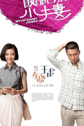 成都影院免费高清完整